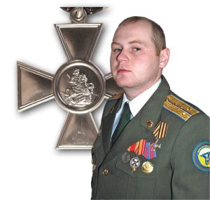 Гвардия капитан Дорин Алексей Юрьевич